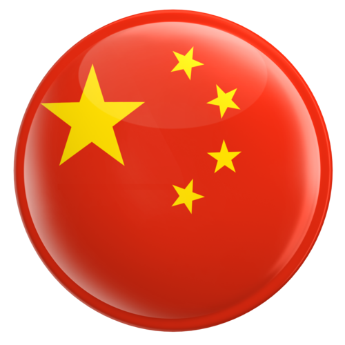 Live Result China Pools